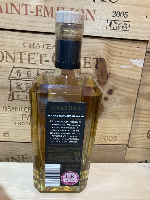 Kyasuku Mizunara Cask Reserve Blended Japanese Whisky, NV