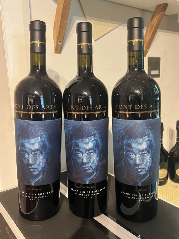 Pont des Arts Lalande Pomerol magnums 