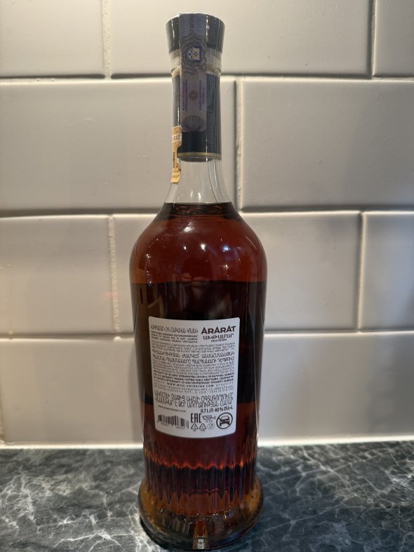 Ararat 10 Year Old Armenian Brandy