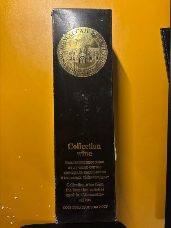 Massandra, Collection Pedro Ximenez