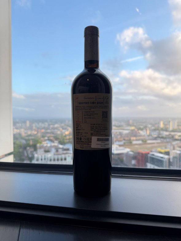 Terrunyo Carmen&egrave;re - Concha Y Toro