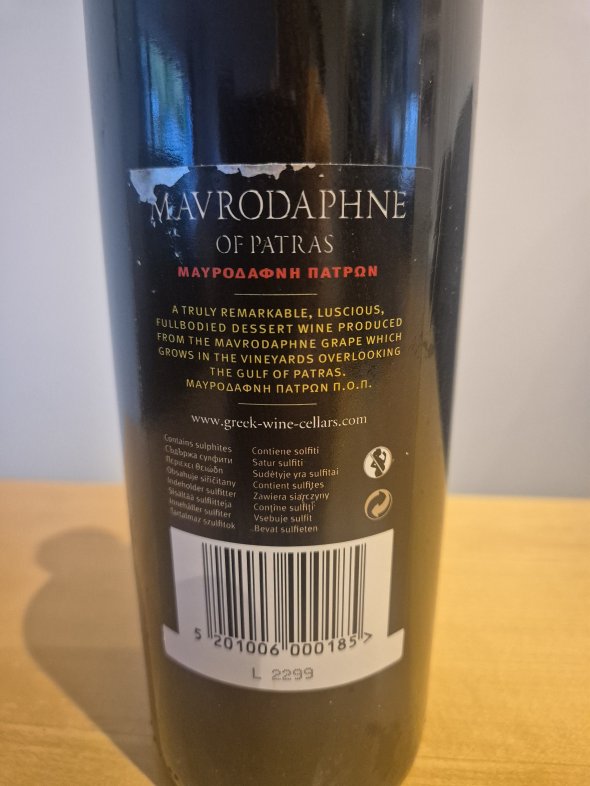 Kourtaki Mavrodaphne of Patras PDO &ndash; Sweet Red Wine (75cl, 15%)
