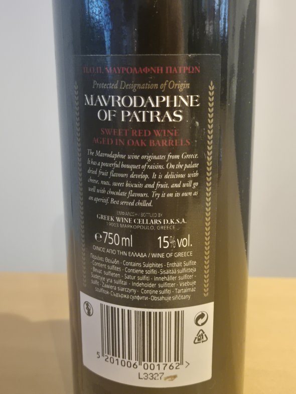 Cameo Mavrodaphne of Patras PDO &ndash; Sweet Red Wine Aged in Oak Barrels