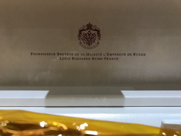 Louis Roederer, Cristal Presentation Box, Champagne, France, AOC