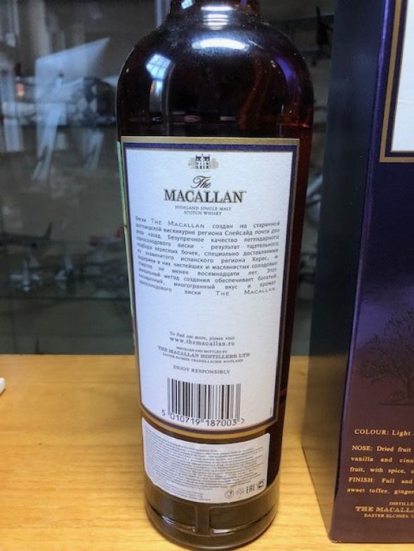 The Macallan 18 years Old 1997 Sherry Cask