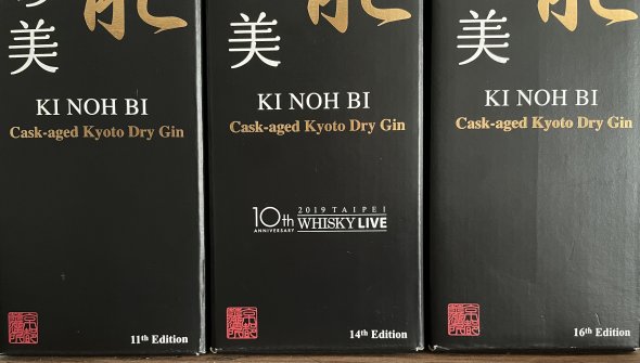 3 x bt Ki Noh Bi Cask Ages Gin - extremely rare Kyoto distillery (edition 11th, 14th & 16th)