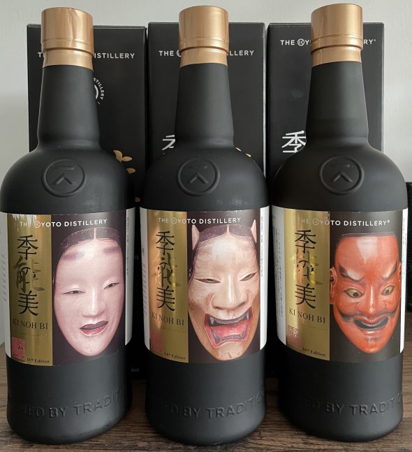 3 x bt Ki Noh Bi Cask Ages Gin - extremely rare Kyoto distillery (edition 11th, 14th & 16th)