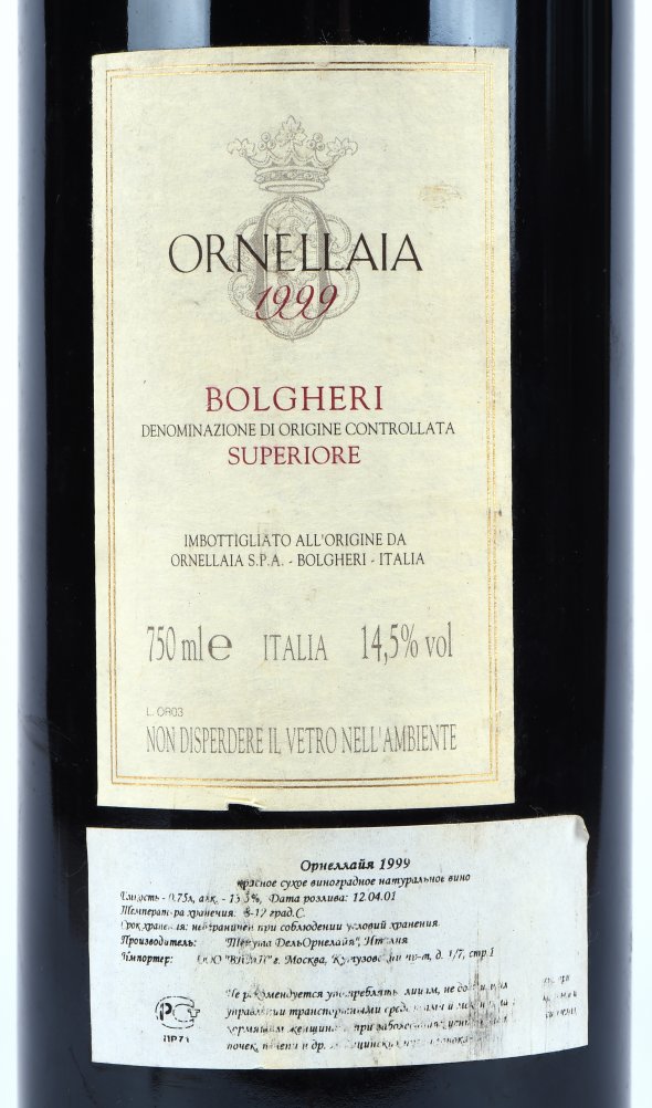 Ornellaia