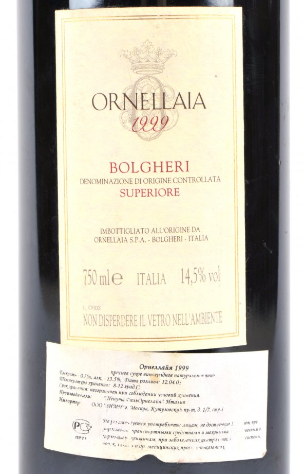 Ornellaia