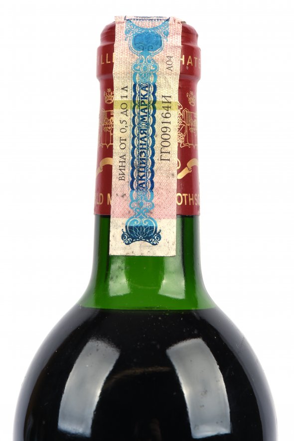 Chateau Mouton Rothschild